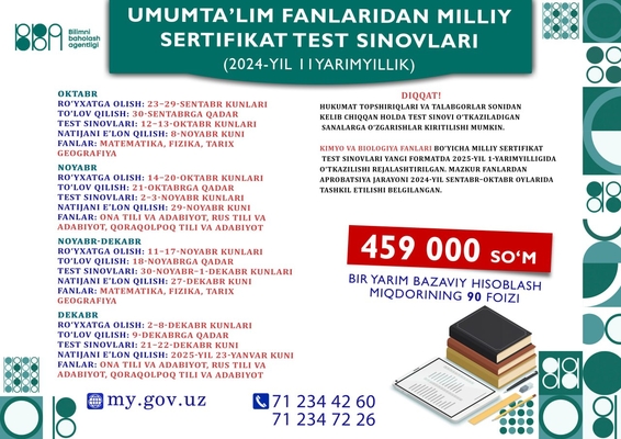 Yangiliklar