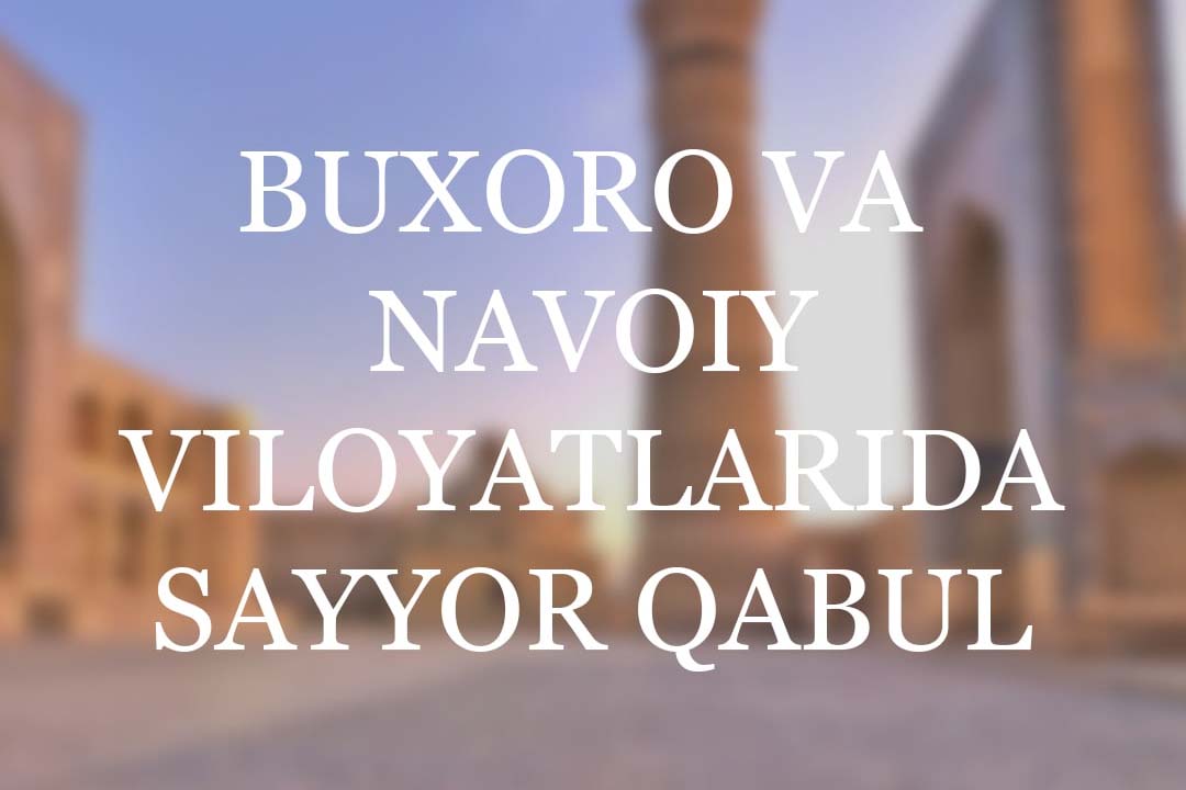 Новости