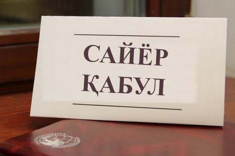 Yangiliklar